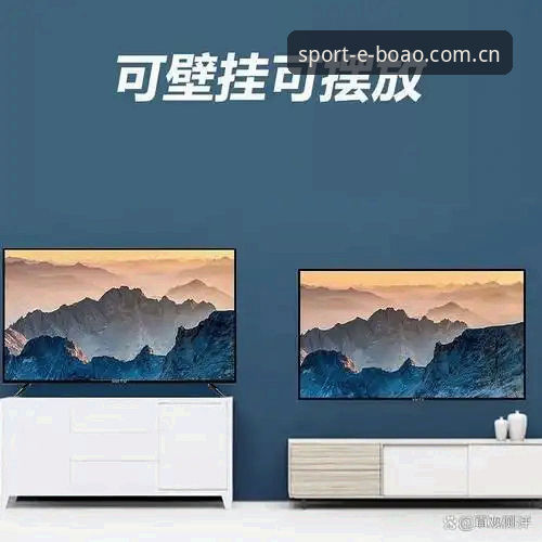 揭秘博澳体育2026最新版本：你不知道的功能升级与用户体验真相